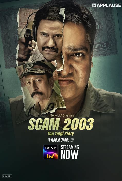 Scam 2003 .
